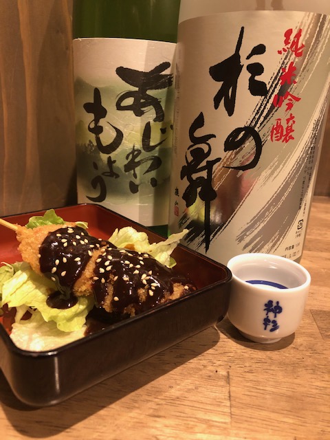 安城酒家 新・絆や 八丁目